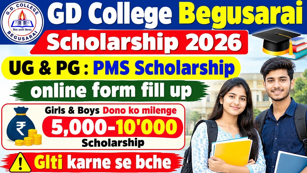 GD College PMS Scholarship online 2026-27||Bihar Post Matric scholarship online form fill up 2026||