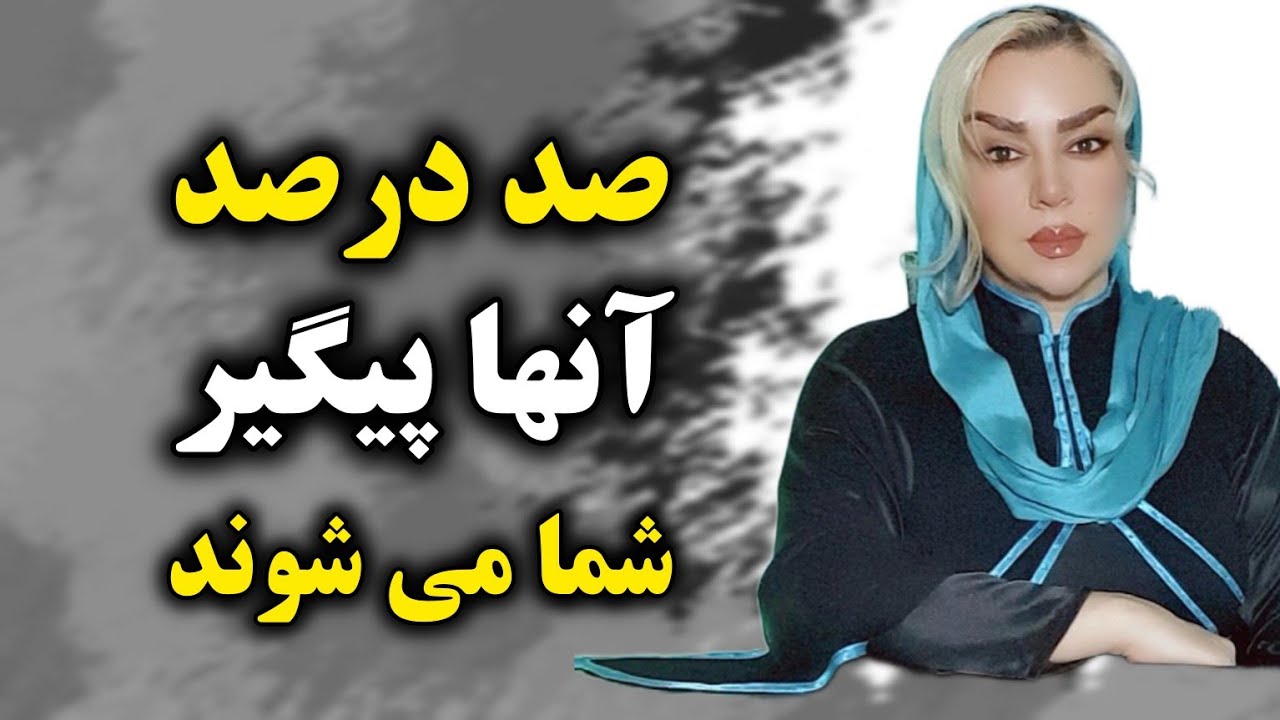 کاری کن که اون دنبال تو بیفته، آنها را وادار به تعقیب کنید/ Make him follow you