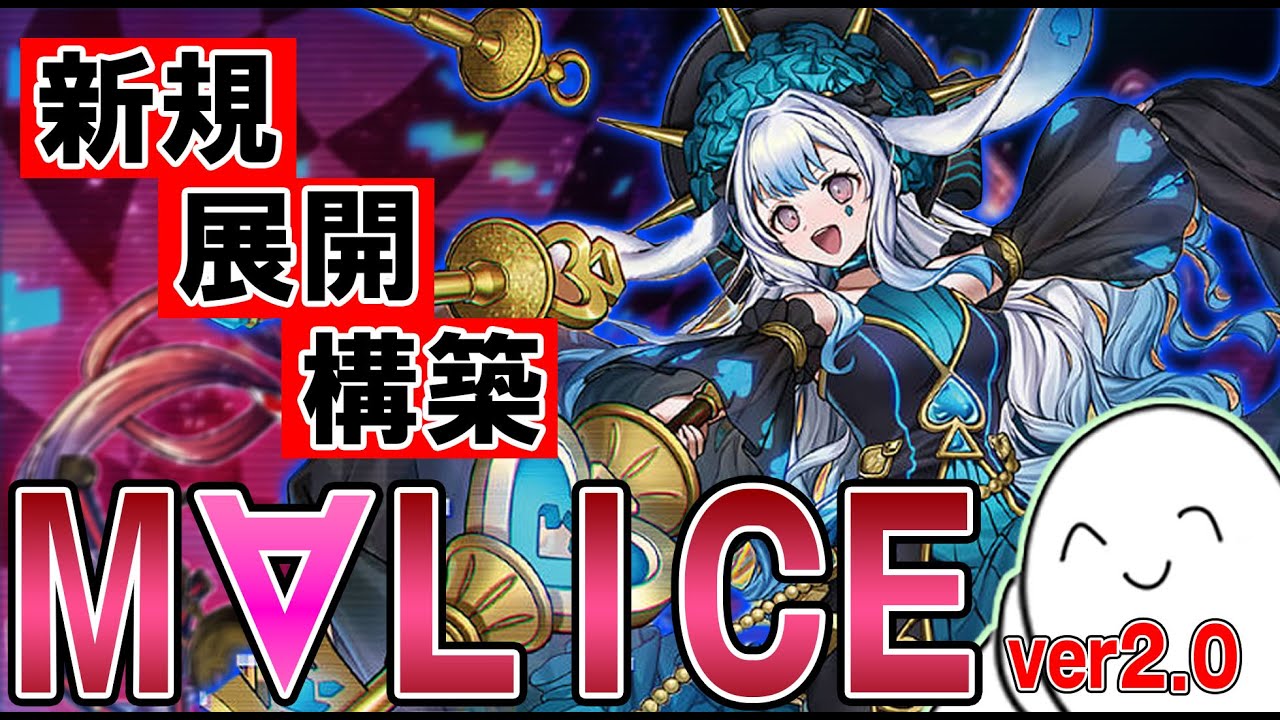 【