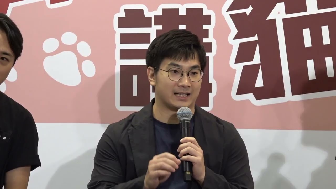 教你食好保健品《毛城城X天下貓貓 齊齊講貓貓@貓迷博覽會2025》