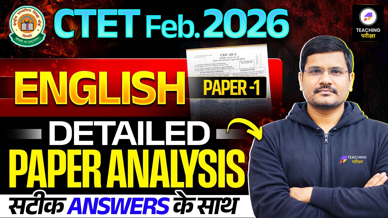 CTET Feb 2026 English Paper Analysis | CTET Paper 1 English Answer Key | CTET Answer Key 2026