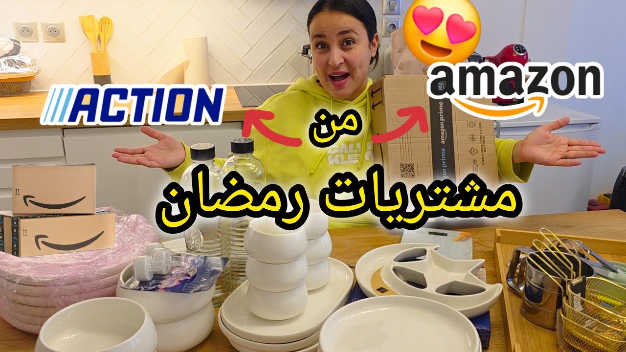 مشترياتي لرمضان 😍 زينة رمضان للبيت 😍و أواني رمضان للمطبخ 🥰 تحضيرات لرمضان المبارك🥰