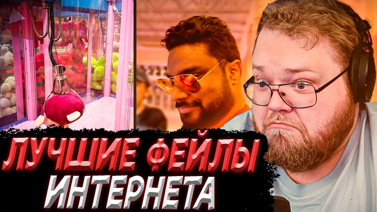 T2x2 СМОТРИТ - Он взломал систему / Daily Dose Of Internet
