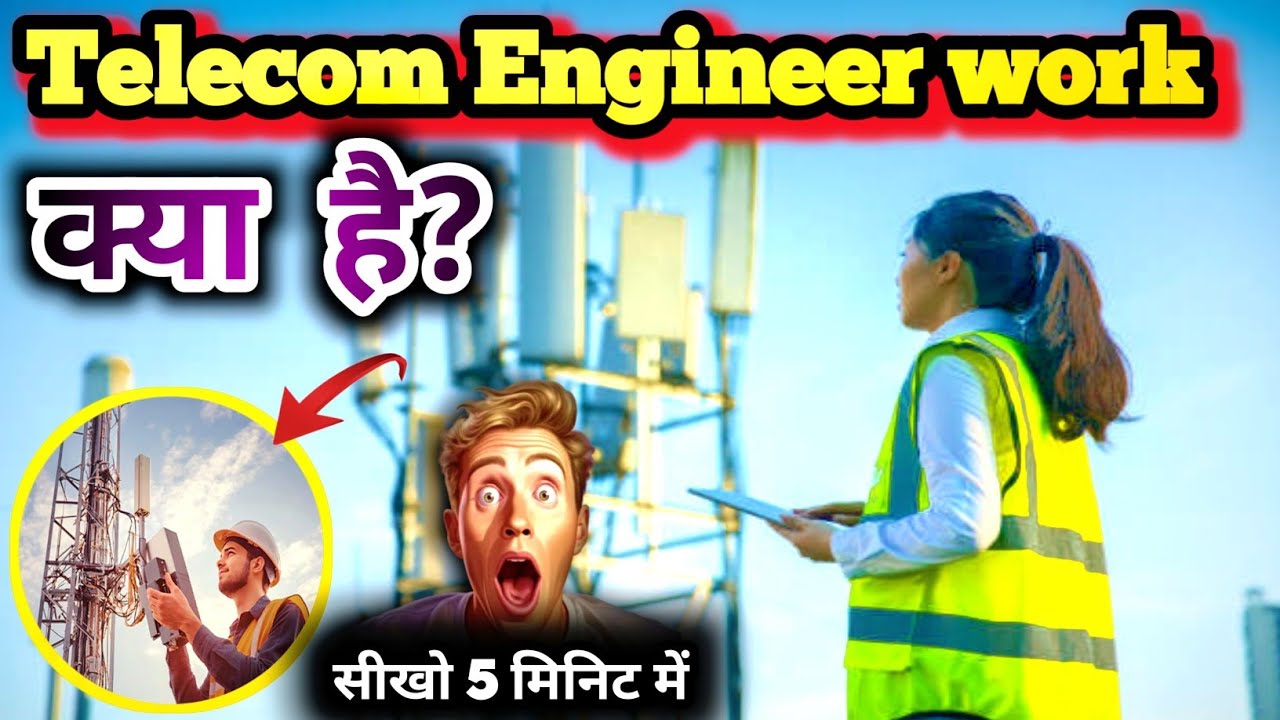 What Does the Work optical Fibre  Felid Engeneer in Telecom||ऑप्टिकल फाइबर इंजीनियर का काम क्या हे? 
