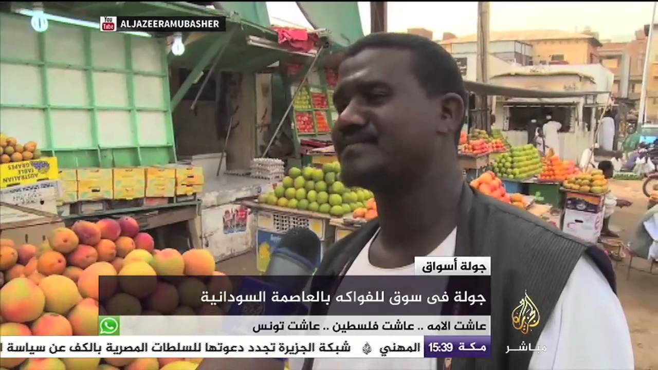 جولة في سوق للفواكه بالعاصمة السودانية