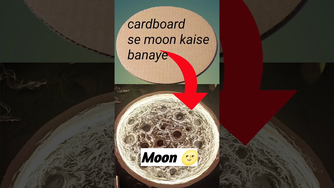 DIY MOON 🌝/cardboard se moon kaise banaye #moonlamp #3dlamp #moonlight lamp #diy #craft #art #shorts