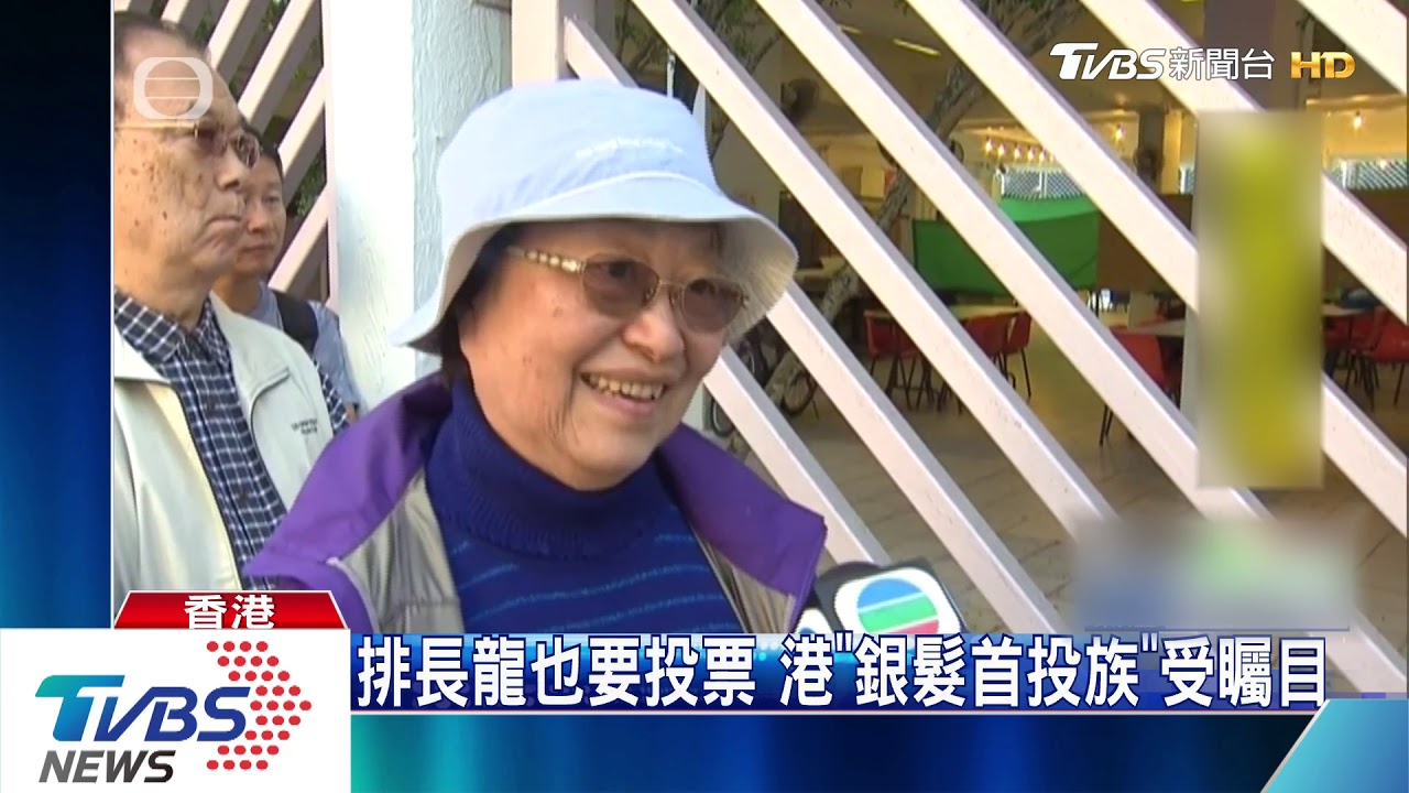 區議會泛民大勝 　NHK：民眾向港府說NO！