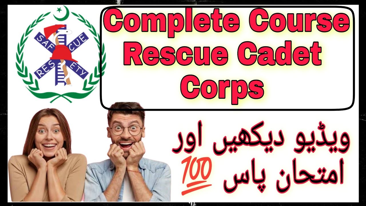 Complete Course in One Video| Rescue Cadet Corps| Rescue 1122