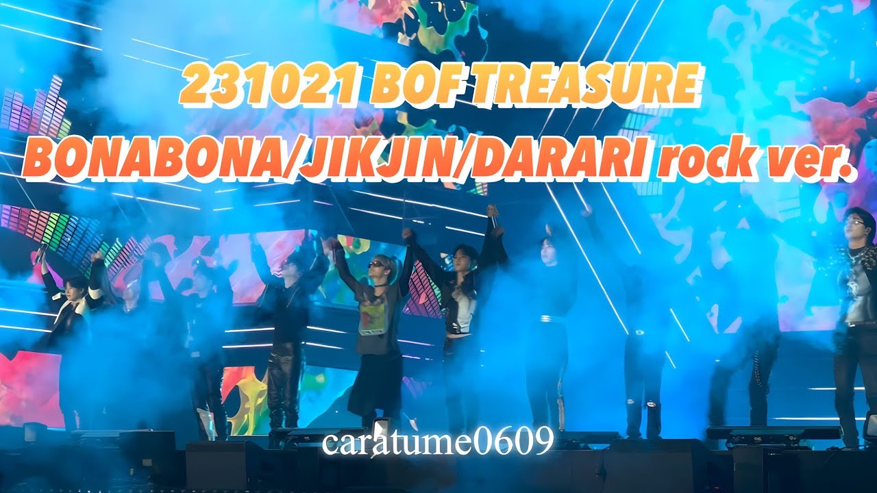 231021 BOF BUSAN ONE ASIA FESTIVAL TREASURE