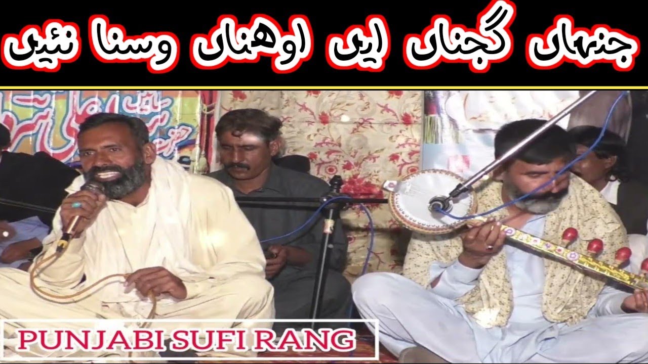 Urs Sain Sardar Ali Sardar Bajwa 2023 || Sufiana Kalam Fayyaz Fauji Chopala || #kalam