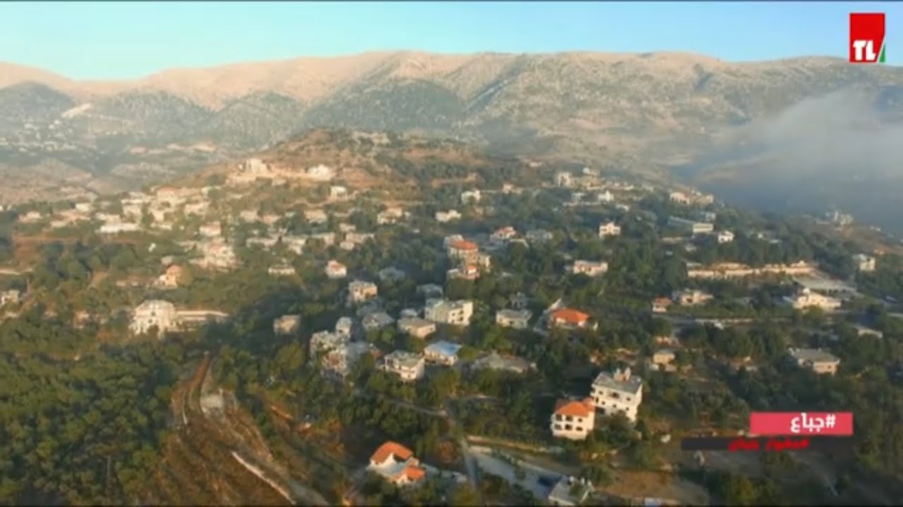 مشوار بلبنان - جباع