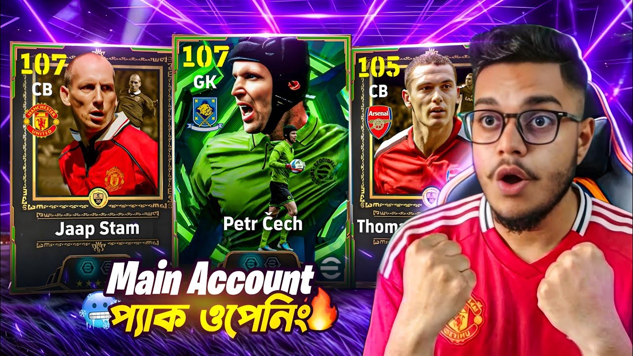 CECH 107 STAM 107 🥵🔥 প্যাক ওপেনিং Main account 🥶.
