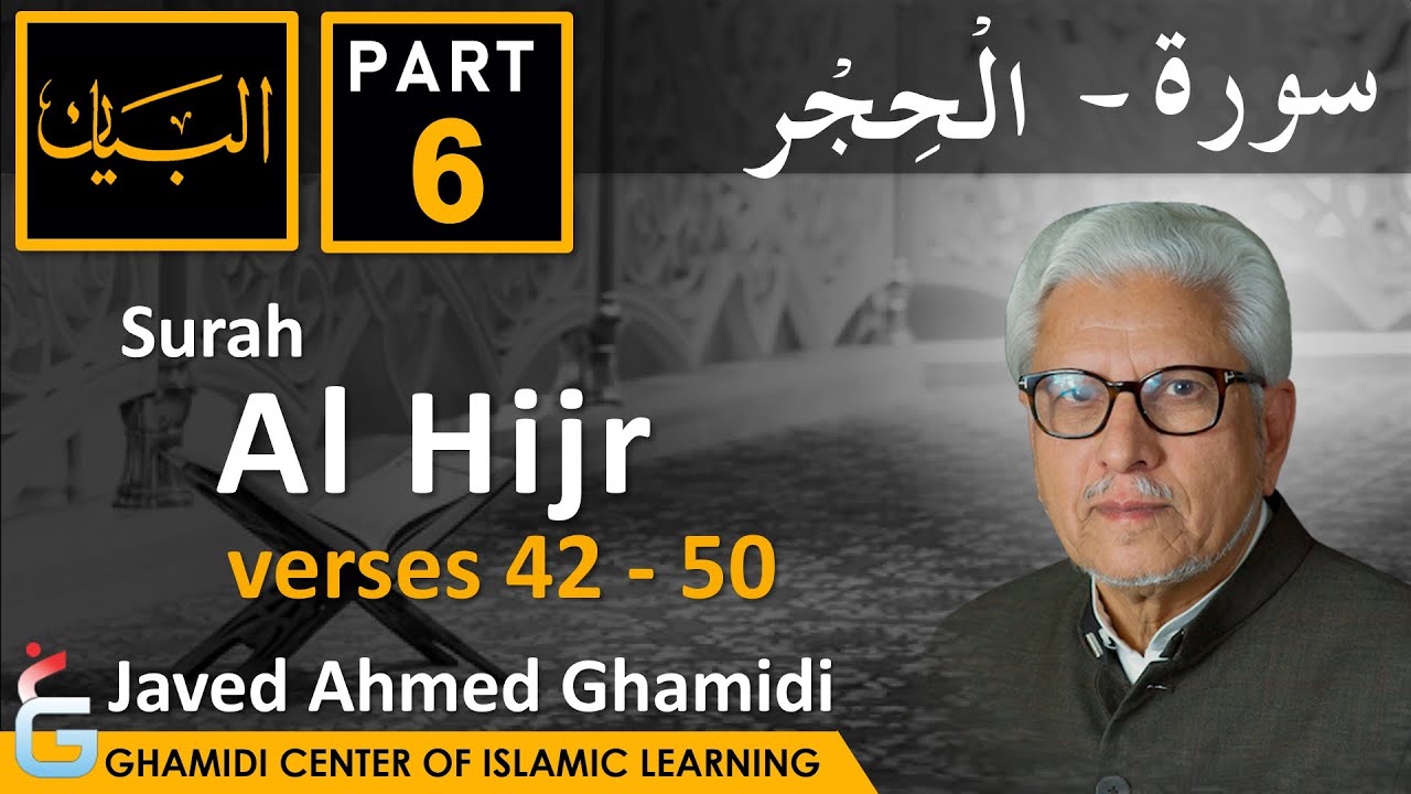 AL BAYAN - Surah AL HIJR - Part 6 - Verse 42 - 50 - Javed Ahmed Ghamidi
