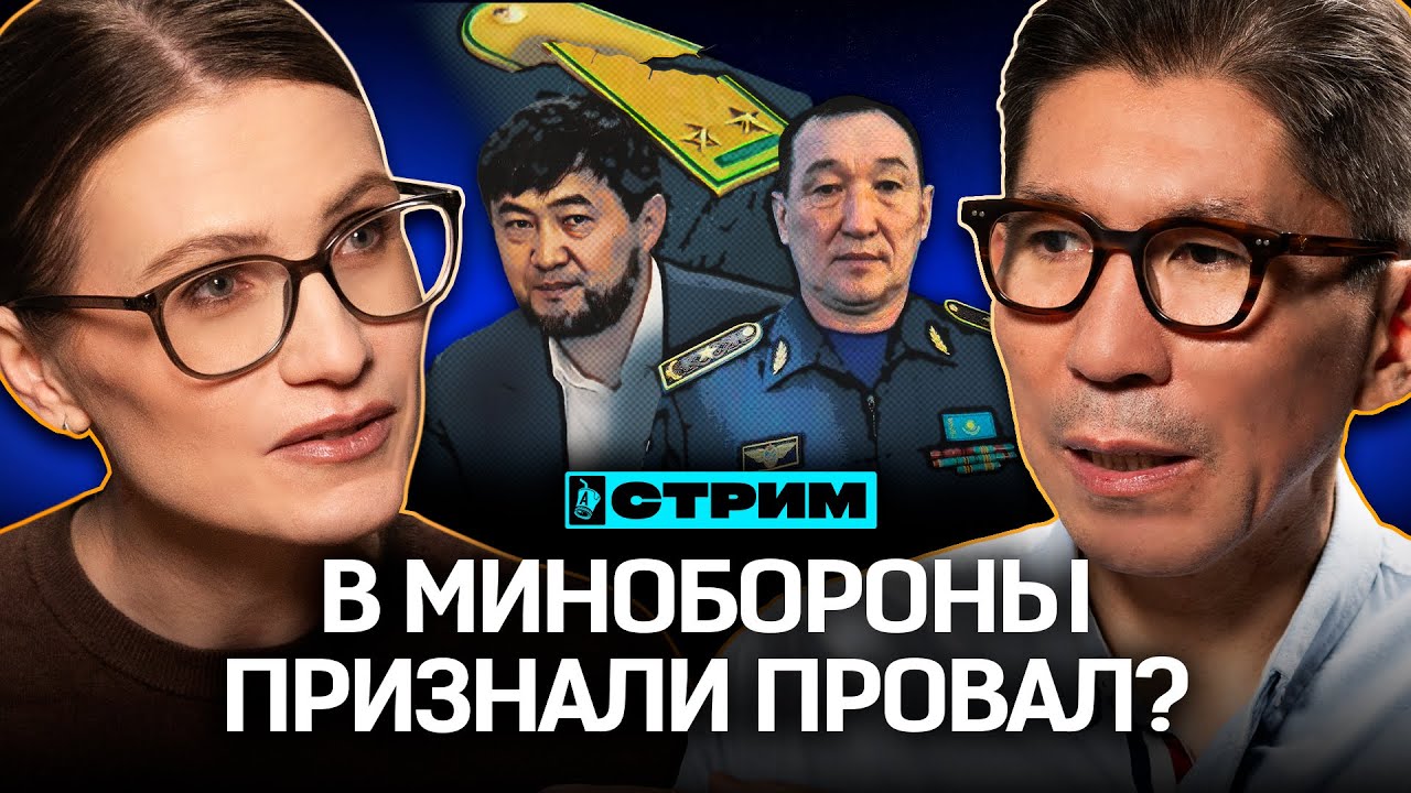 В отеле Сатыбалды откроют суд? Чиновникам дадут ещё льготы?