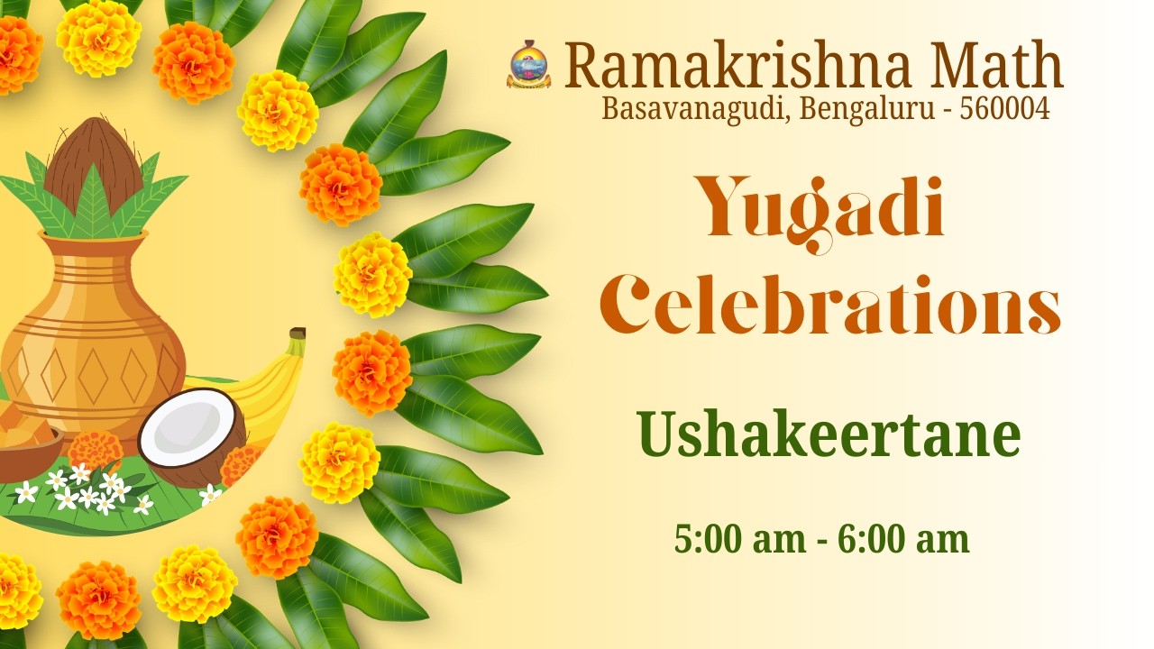 Usha Kirtane - Yugadi Celebrations