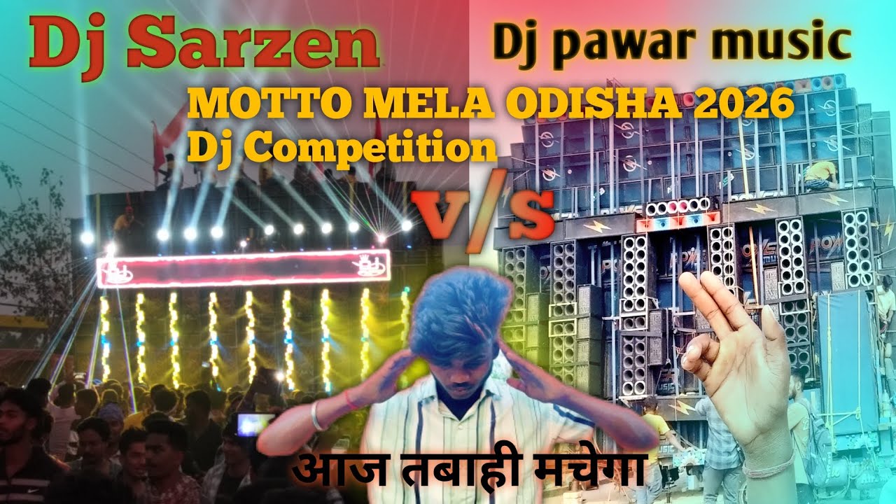 Dj Sarzen Vs Power Music दोनों में हुवा भयंकर Competition Motto Mela Competition Video 🔥😱 