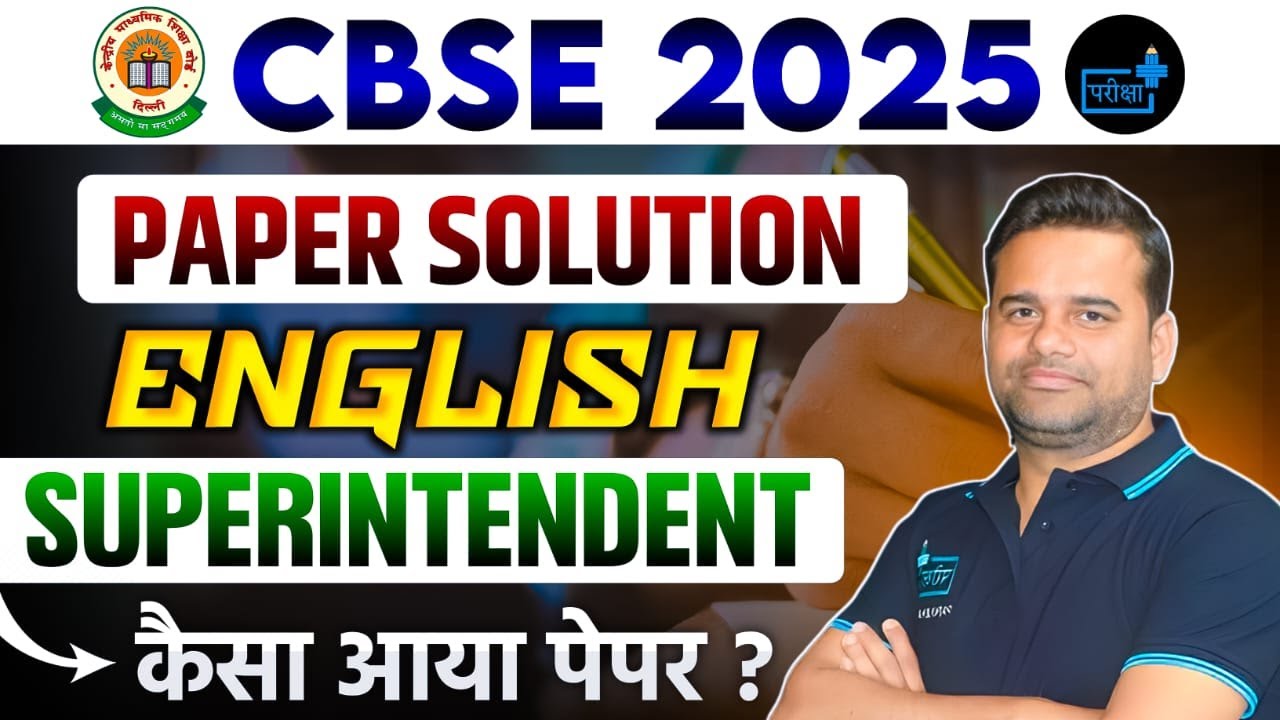CBSE 2025 Superintendent English Paper Solution | Full Analysis & Review |How Was the Paper
