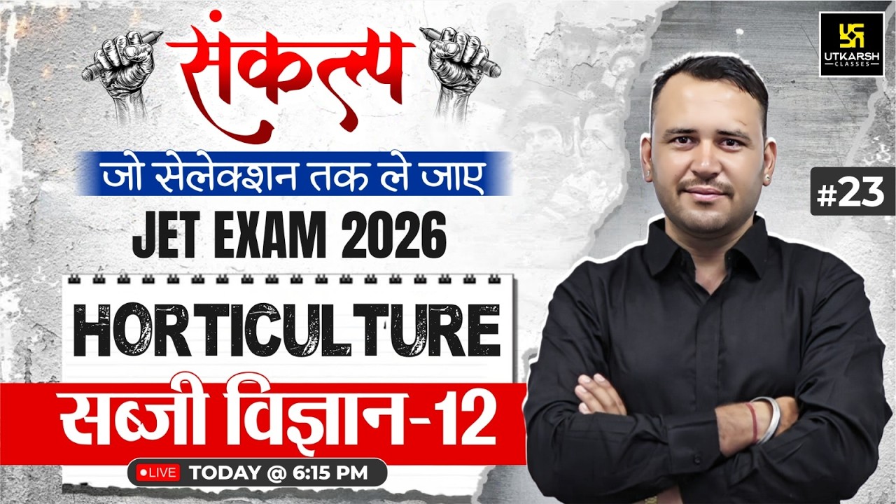 Sabji Vigyan 12 | Horticulture Class 23 | JET 2026 | Ramchandra Sir | Utkarsh Agriculture Classes