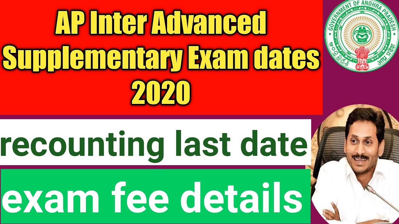 AP inter supply exam dates and time table 2020 | Ap inter Supply exam fee details 2020