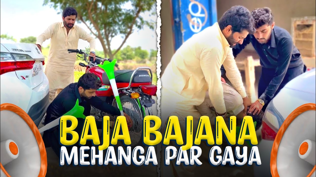 Baja Bajana Mehanga Par Gaya