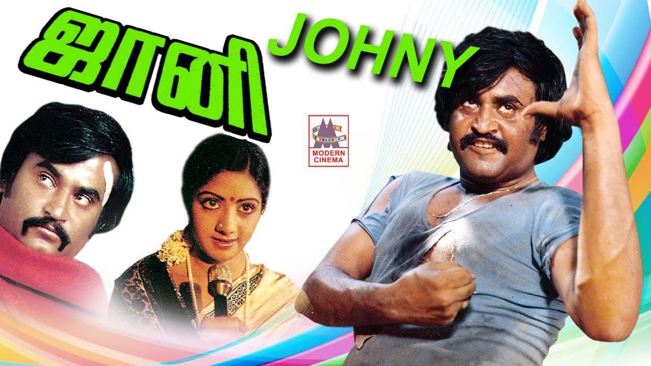 Johny 1980 Full Movie - ஜானி | ரஜினி | ஸ்ரீதேவி