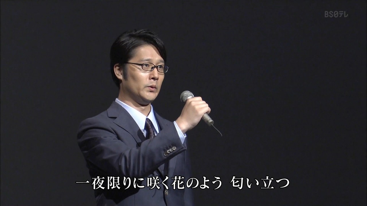 FORESTA : 夢一夜 version 2015 008 60