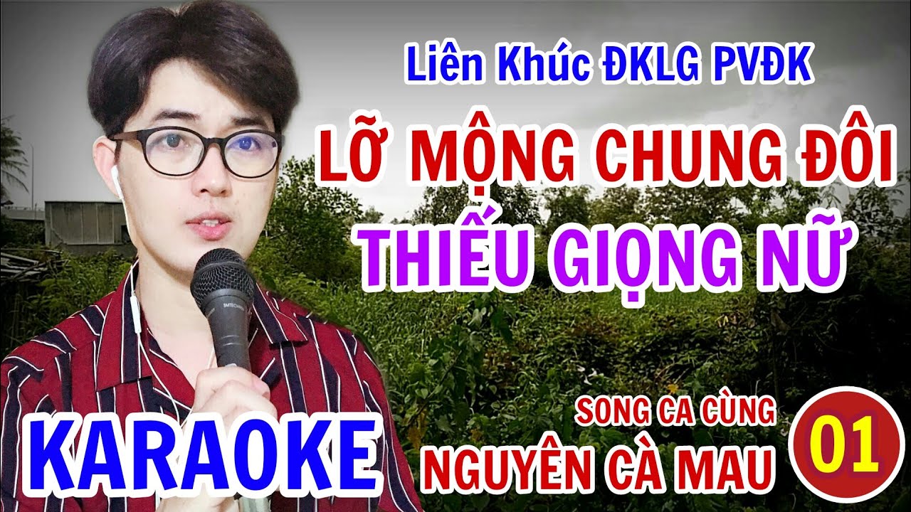Karaoke Thiếu Giọng Nữ - Lỡ Mộng Chung Đôi - ĐKLG PVĐK || Song Ca Cùng Nguyên Cà Mau - Tập 1