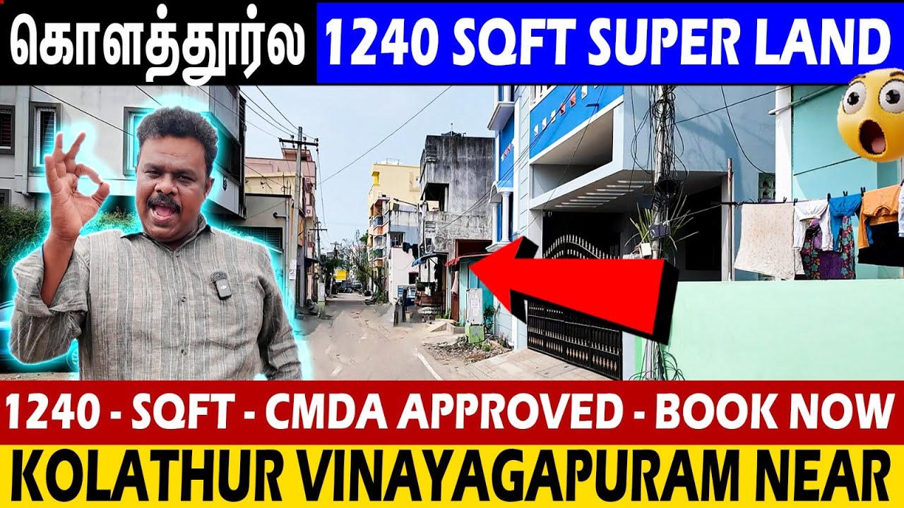 🔥கொளத்தூர்-ல அருமையான Land Sale ✅👍1240 SQFT Vinayagapuram | Approved Area Near Kolathur 