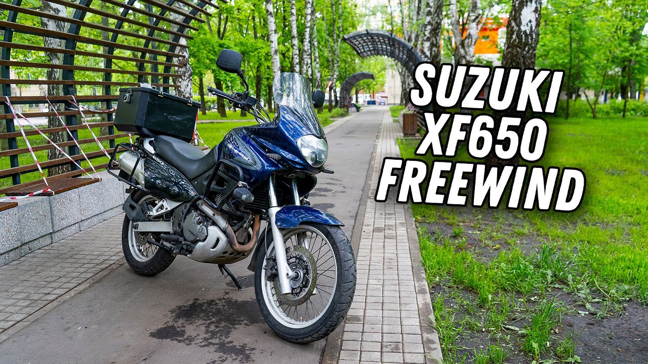 Suzuki XF650 Freewind - В 100 раз лучше твоего китайского эндуро