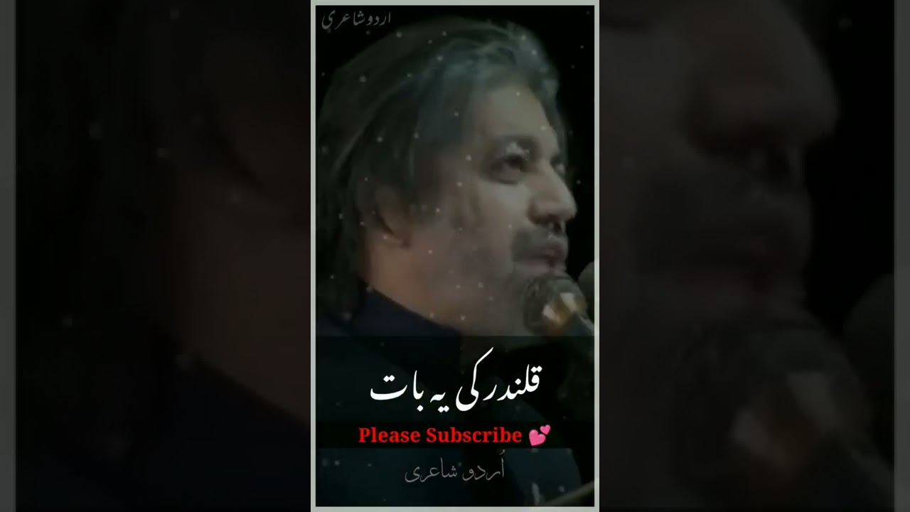 Ali Muhammad Khan Poetry, Urdu Shayari, PTI Poetry #shorts