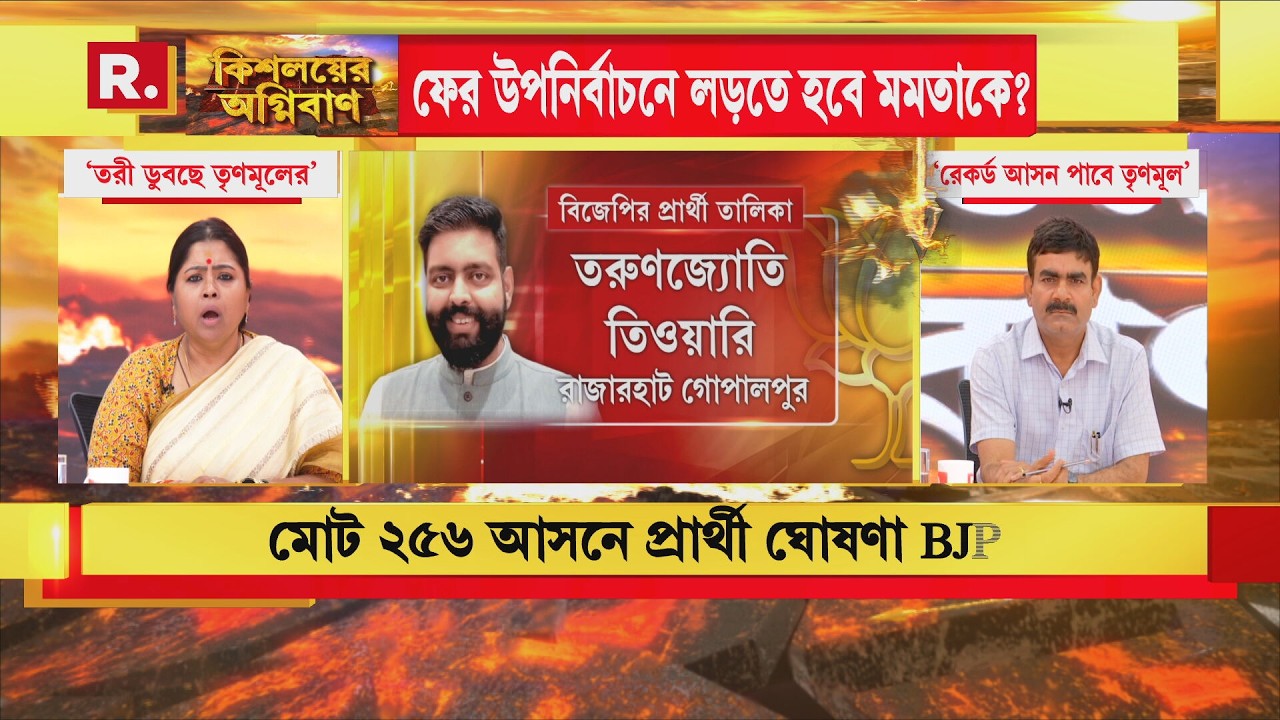 এবার এক সেকেন্ডে মমতা মুখ্যমন্ত্রী থেকে প্রাক্তন মুখ্যমন্ত্রী হয়ে যাবেন :  কেয়া ঘোষ