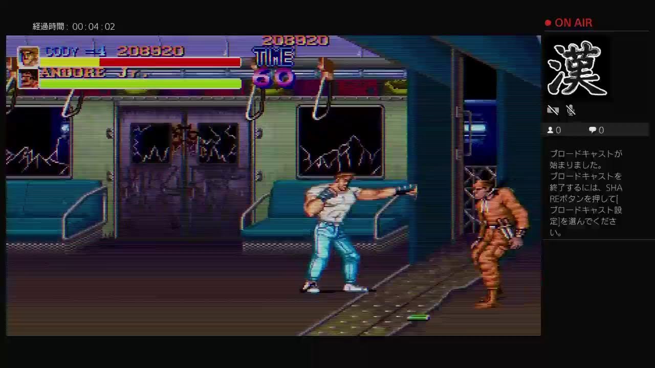 ゲーム配信