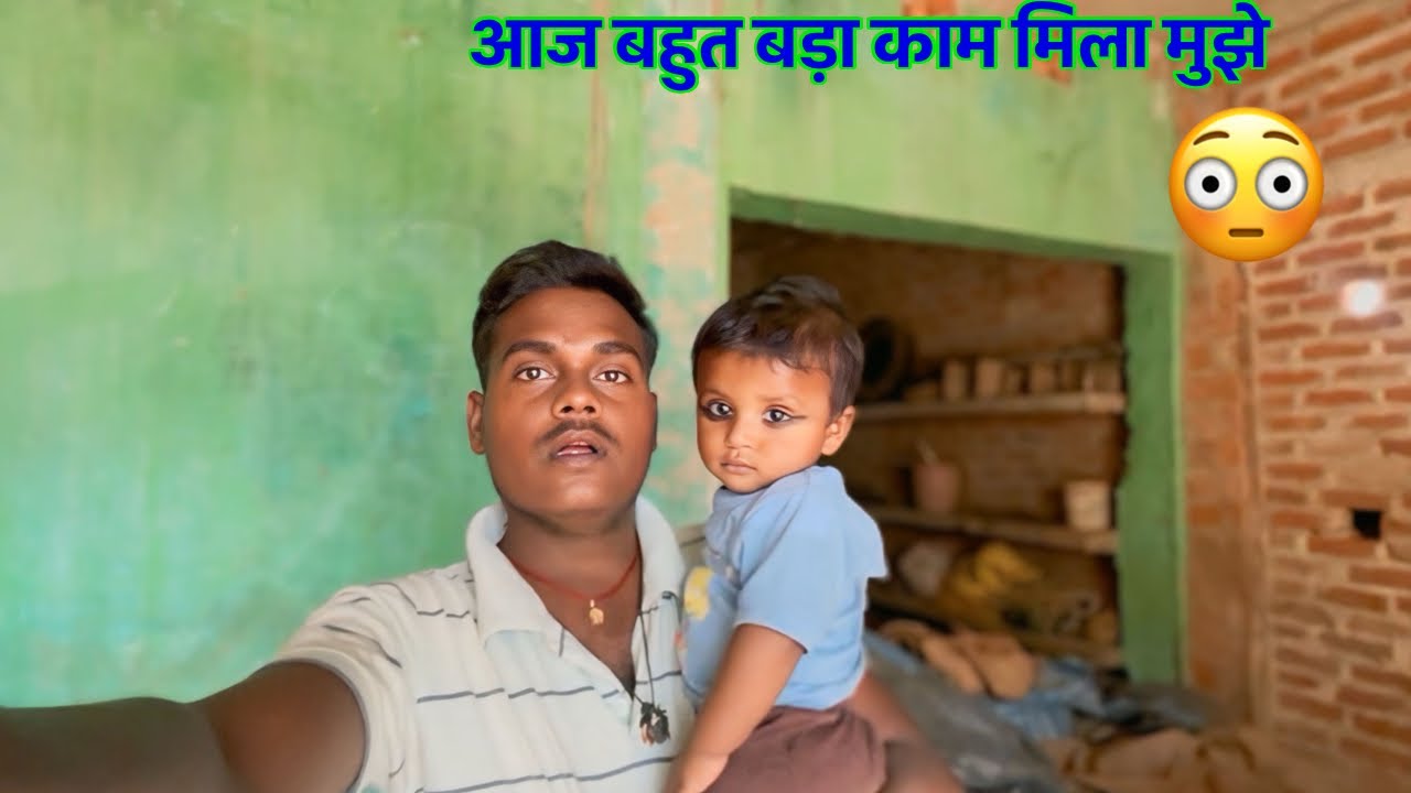 बेकार वीडियो है कोई मत देखना😩 || The DP Vlogs 