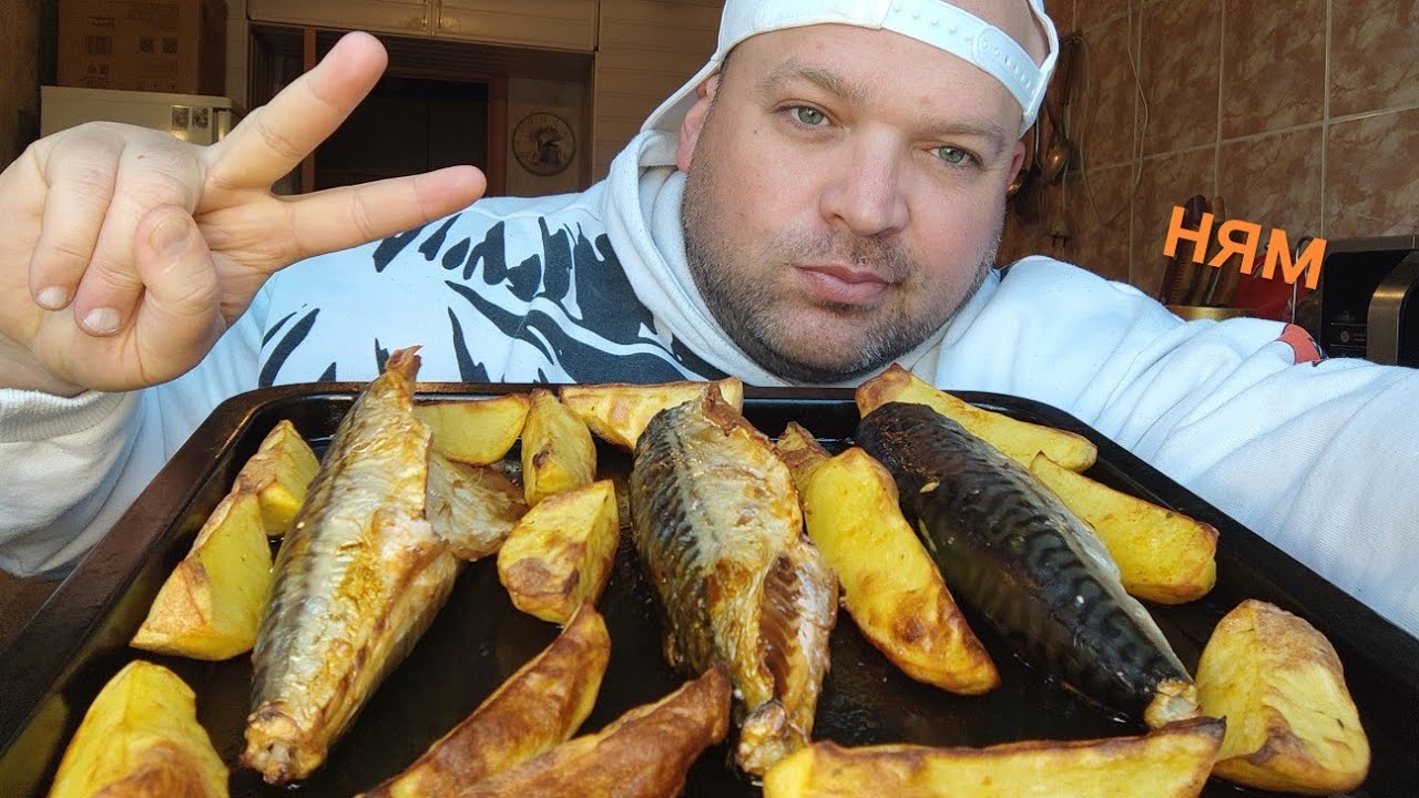 МУКБАНГ запечённая скумбрия с картошкой/обжор утренний