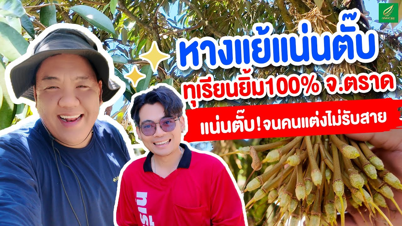 ให้น้ำยังไง หางแย้ขึ้น จนคนแต่งไม่รับสาย😂