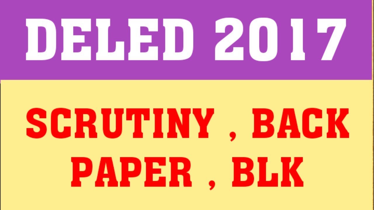 DELED 2017 | SCRUTINY | BACK PAPER FORM | BLANK (BLK) RESULT