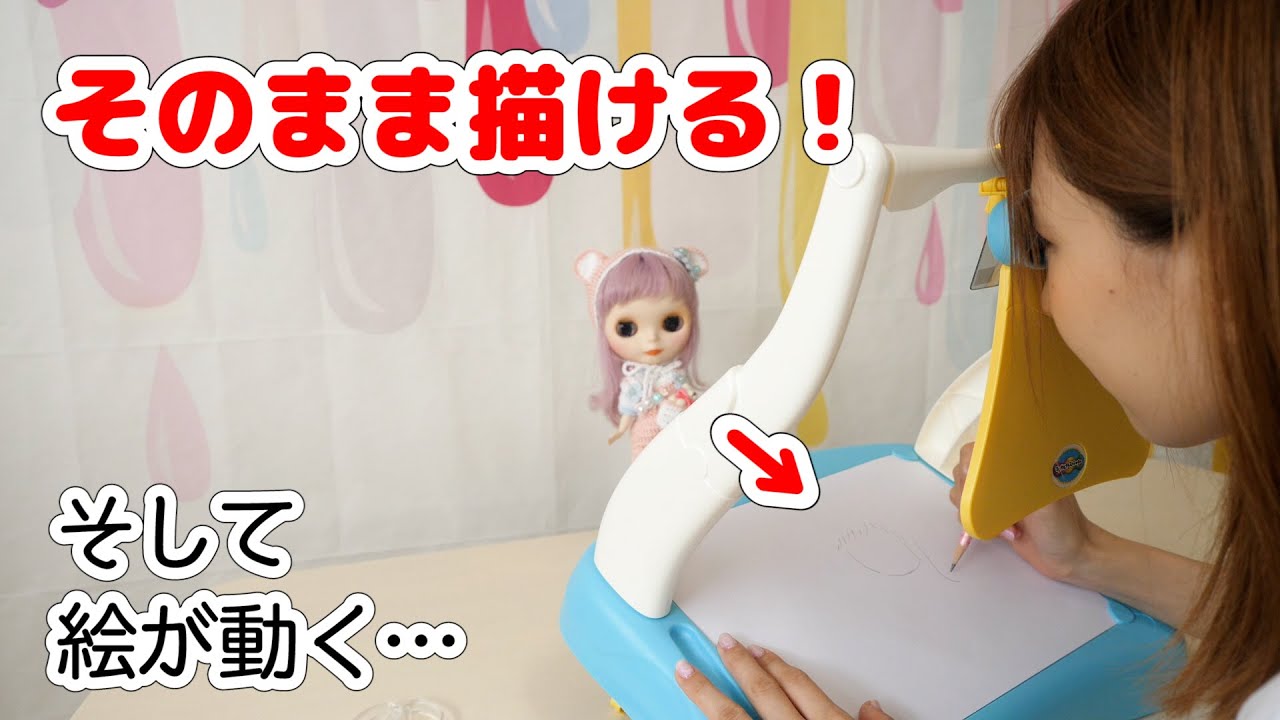 見たものがそのまま描けちゃうマジカルイラストレーターが楽しすぎて【 こうじょうちょー  】