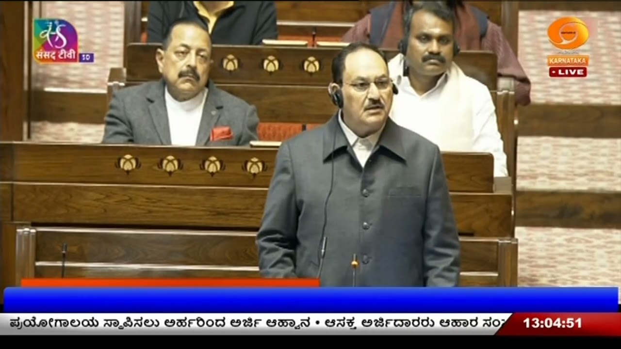 ನ್ಯಾಯಾಂಗವು ಸರ್ಕಾರಿ ವ್ಯವಸ್ಥೆಯ ಸ್ವತಂತ್ರ ಅಂಗ | ರಾಜ್ಯಸಭೆಯಲ್ಲಿ ಸಚಿವ ಅರ್ಚುನ್ ರಾಮ್ ಮೇಘ್ವಾಲ್