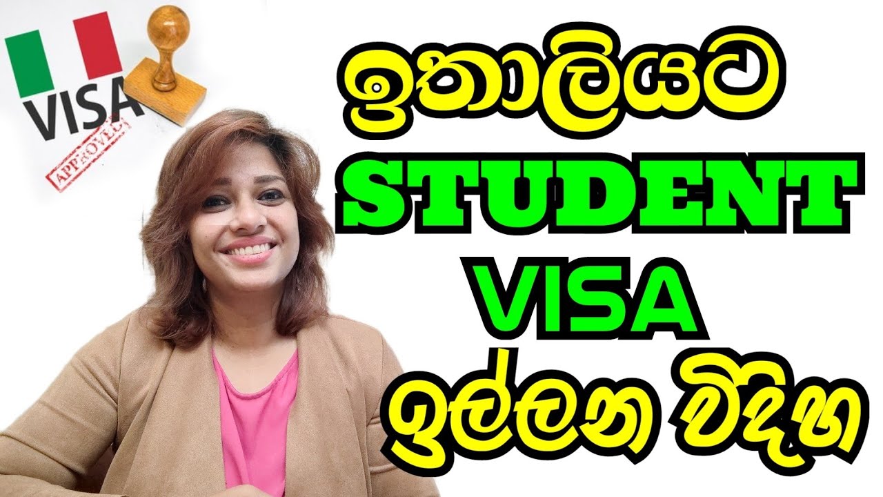 Italy Student Visa|ඉගනගන්න ඉතාලියට එන විදිහ විස්තර ඇතුව |ඉතාලියට එන ක්‍රමpart 2|ඉතාලි සිංහල ව්ලොග්ස්