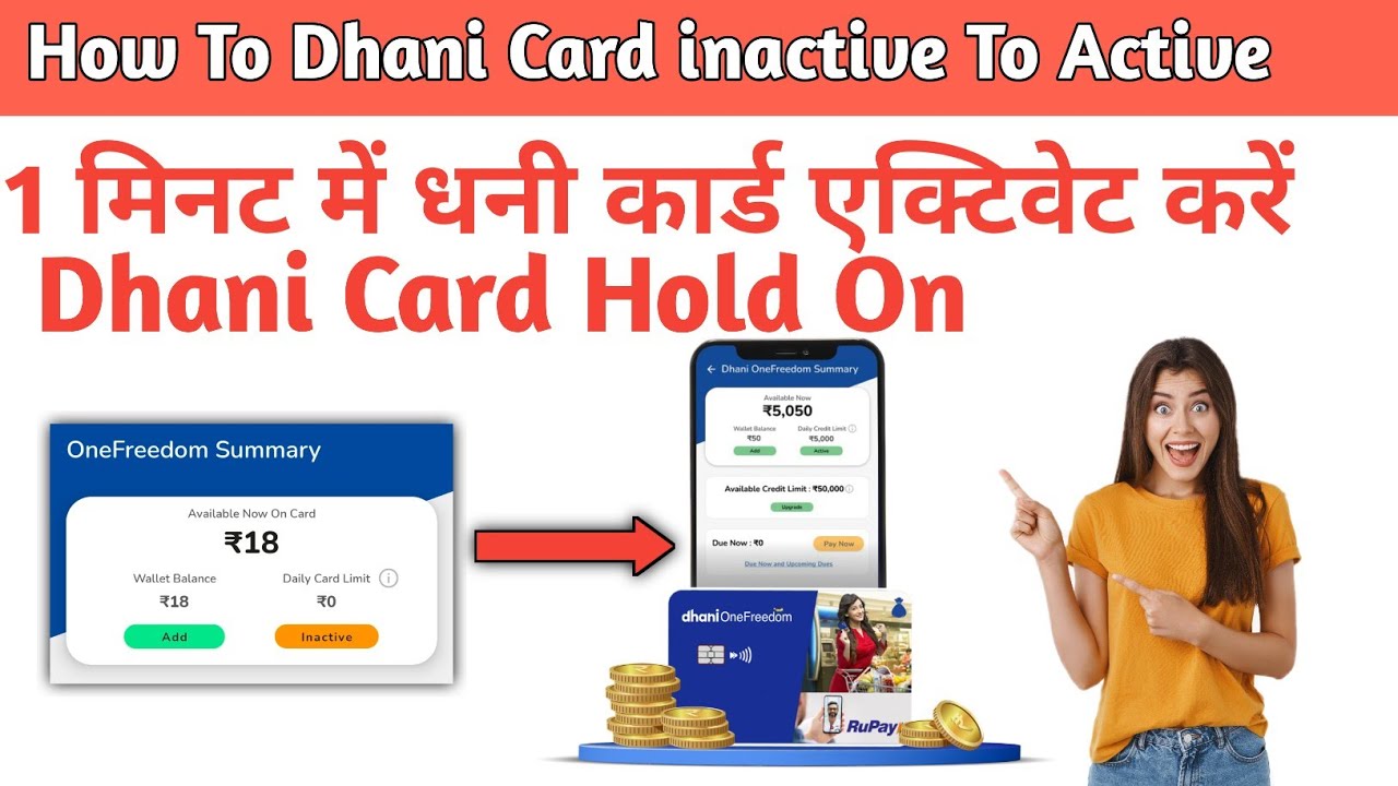Dhani Card Ko Inactive se Active kese karen #dhanibanktransfer #dhanicashback #dhanicreditlimit
