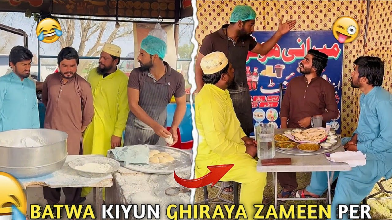 Zameen Per Batwa Kiyun Ghiraya 💸 | Khizer Omer Funny Video 😂 | Comedy Video 😅#khizaromer