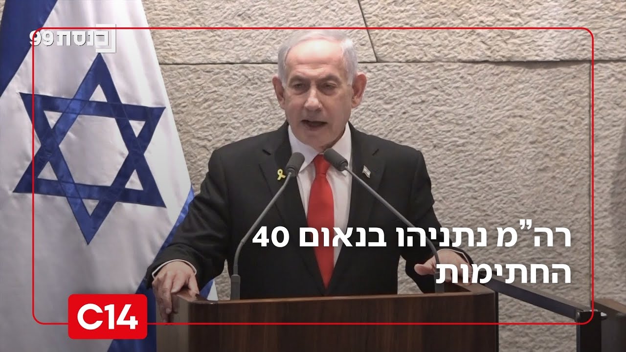 רה