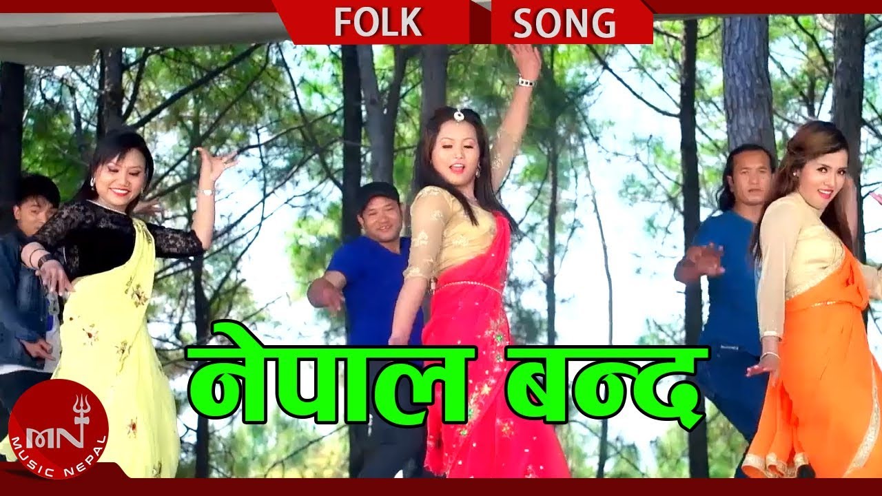 New Lok Dohori 2018 | Nepal Banda - Bhuwan Chaulagain & Kamala Thapa Ft. Karan,Lila,Khem,Dil Bahadur
