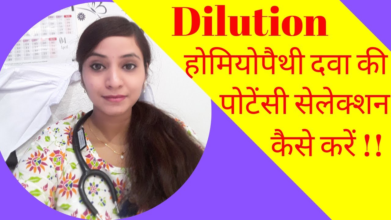Homeopathic dilution medicine | homeopathic dilution potency | potency list, chart & selection guide