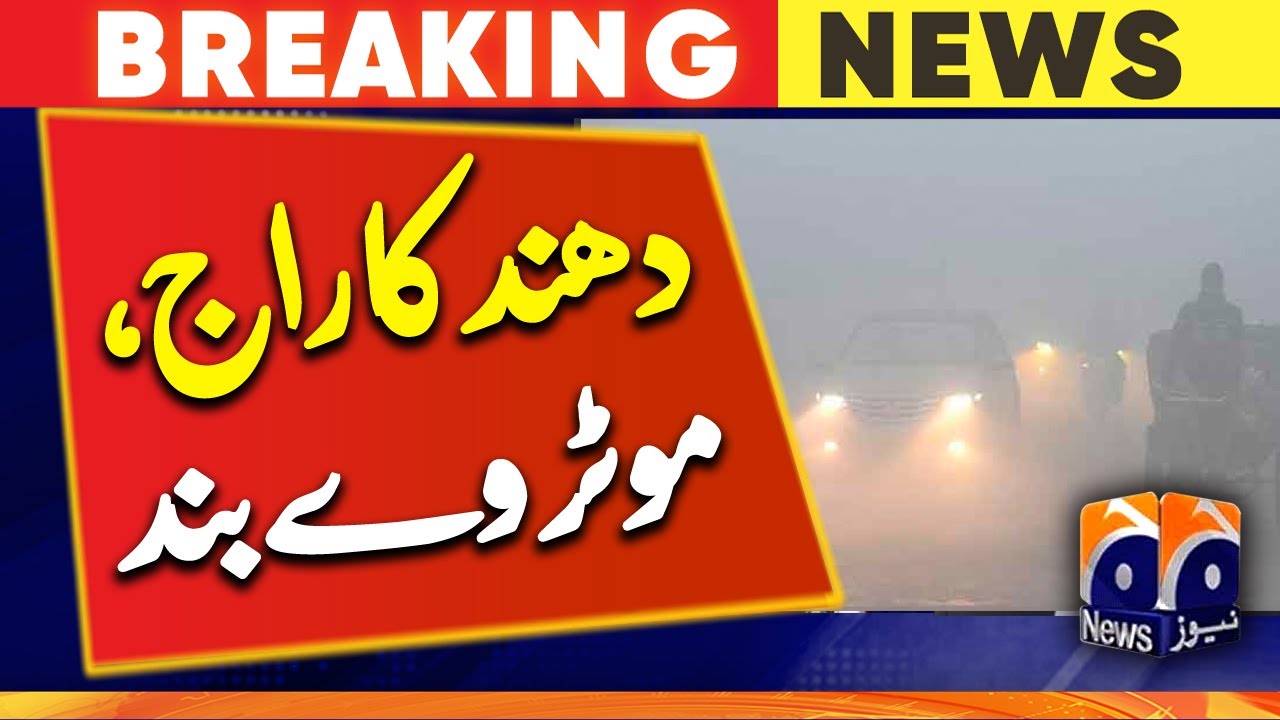 Dense fog disrupts road traffic in Punjab, KP