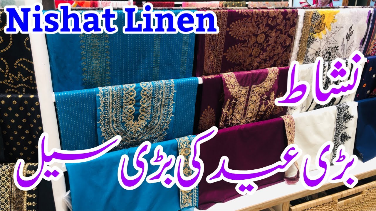 Nishat linen Eid Sale 2024 | Nishat Eid Sale Collection | Nishat Sale on Lawn | Starting Rs 2290