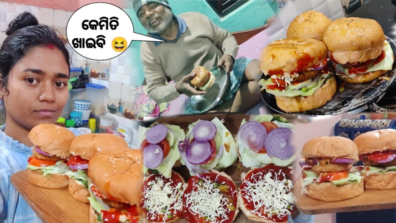 ଘରେ ବନେଇଲି Veg Alu Pettis Burger 🍔🍔🍔