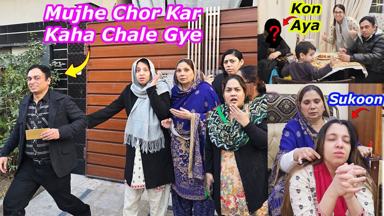 Ali Mje Maiky Chor K Akely Kaha Chale Gye😯 | 3 Saal Baad Mama Se Kia Krwaya | Aj Hmare Ghr Kon Agya