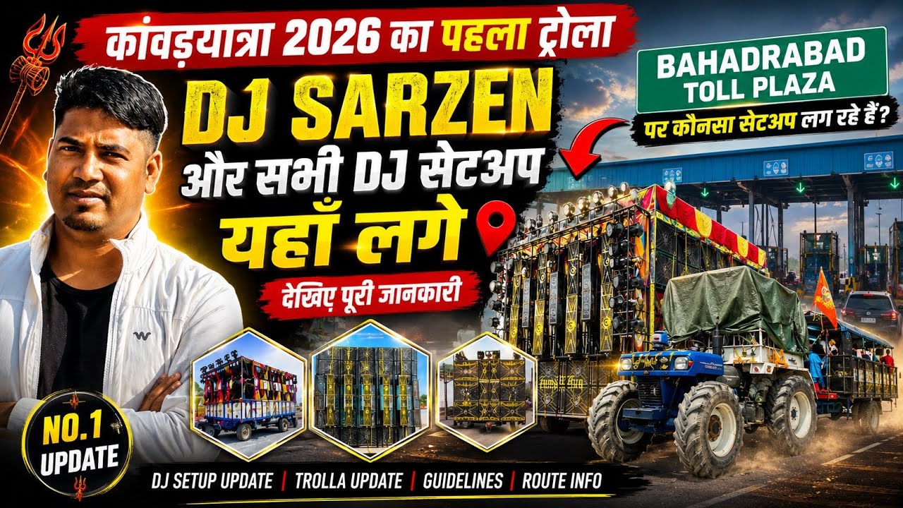 The first troll of the 2026 Kanwar Yatra: DJ Sarzen and all DJ setups stationed here #djsarzenpro...