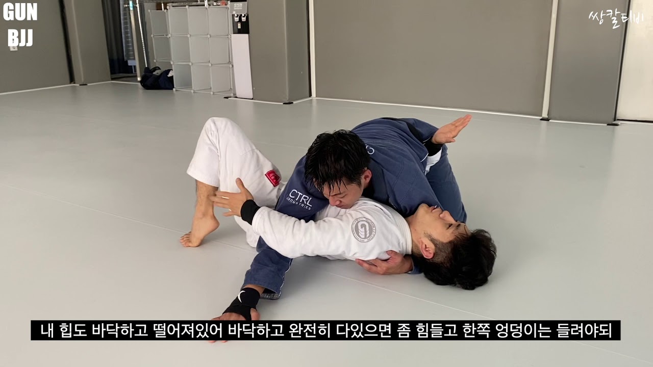 나만 알고 싶은 기술#3 [사이드 마운트에서 깜짝 역전하기 feat:남양주 굴리기]